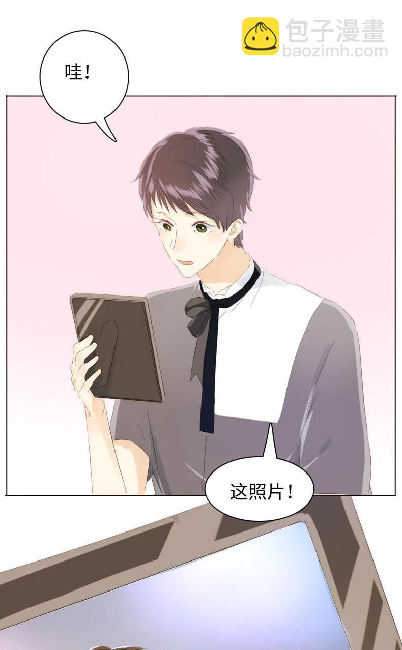 《男装店与“公主殿下”》088 幼年邵雨泽 第7页