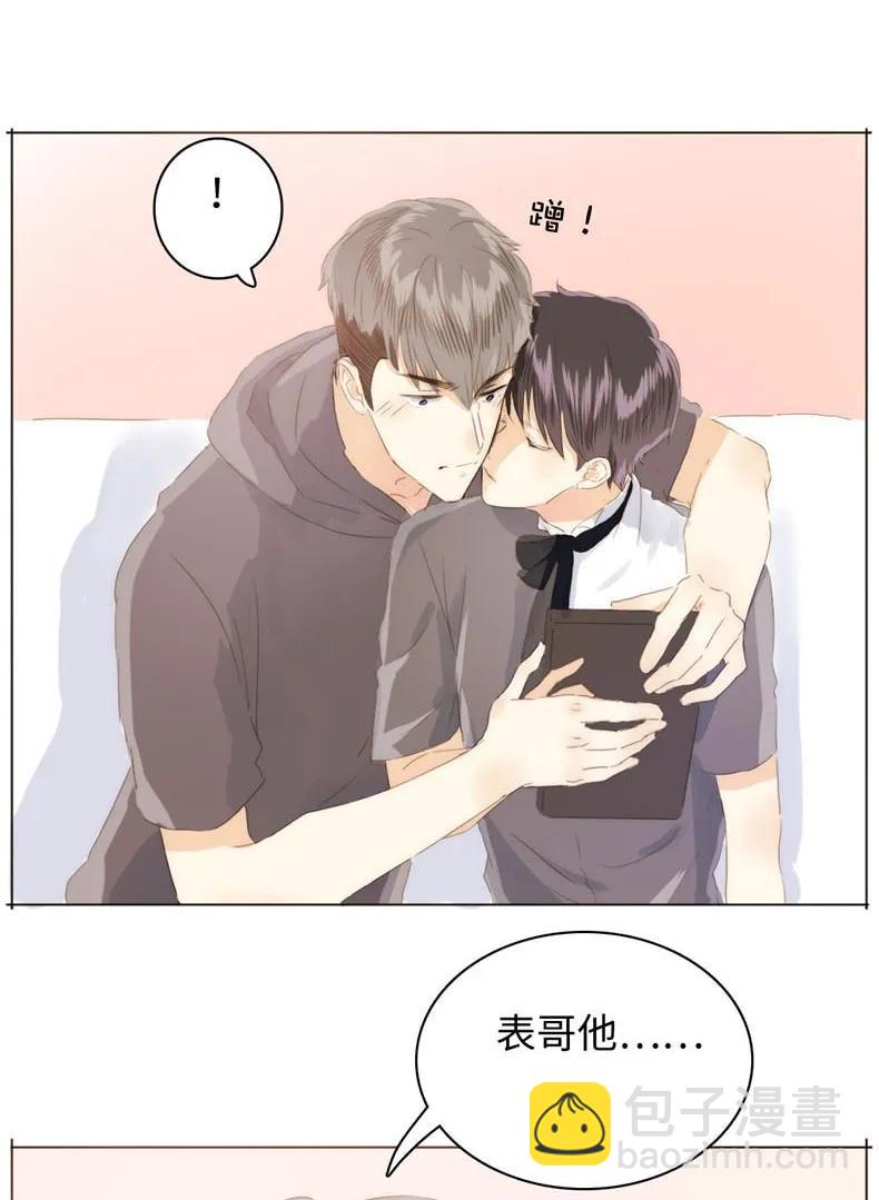 《男装店与“公主殿下”》089 认亲现场 第11页