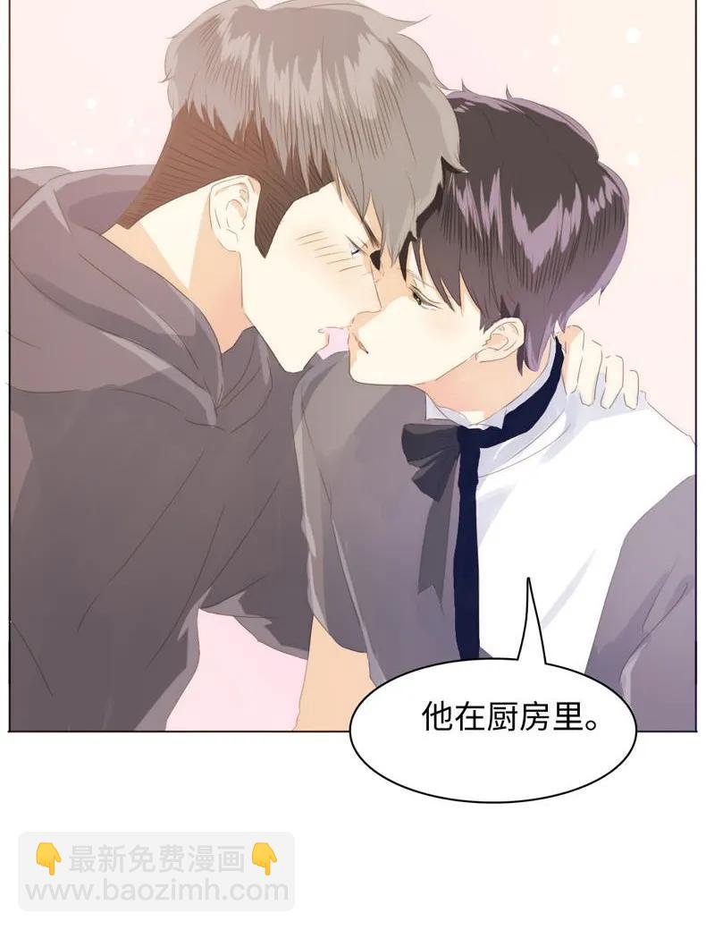 《男装店与“公主殿下”》089 认亲现场 第12页