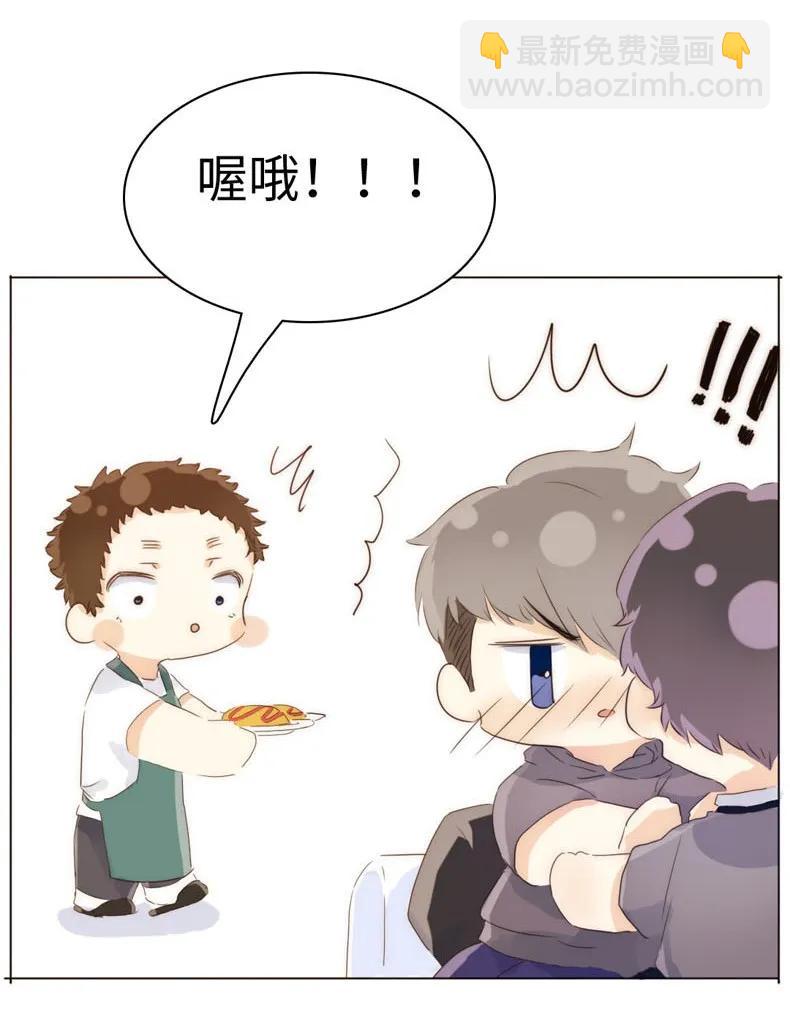 《男装店与“公主殿下”》089 认亲现场 第15页