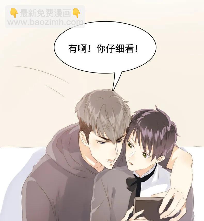 《男装店与“公主殿下”》089 认亲现场 第3页