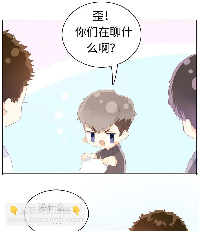 《男装店与“公主殿下”》090 难舍难分 第12页