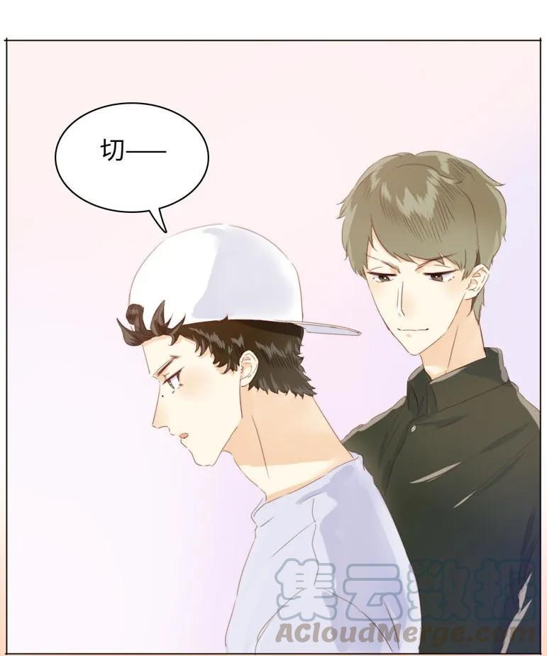 《男装店与“公主殿下”》090 难舍难分 第21页