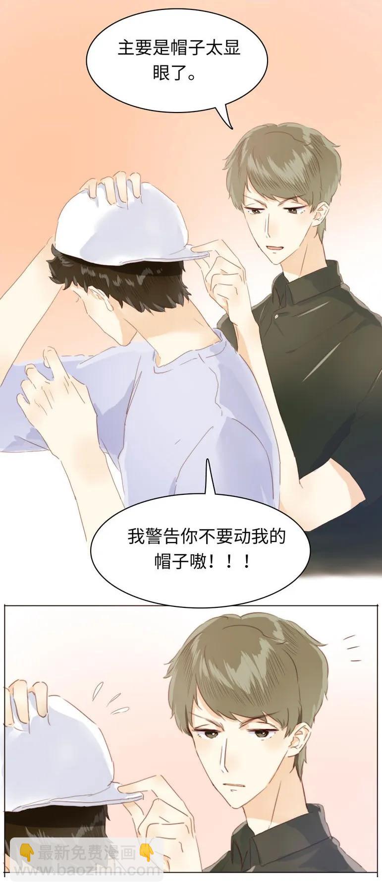 《男装店与“公主殿下”》090 难舍难分 第22页