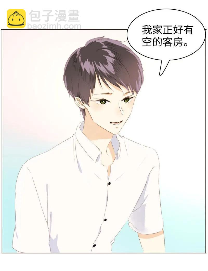 《男装店与“公主殿下”》092 同居邀请 第20页