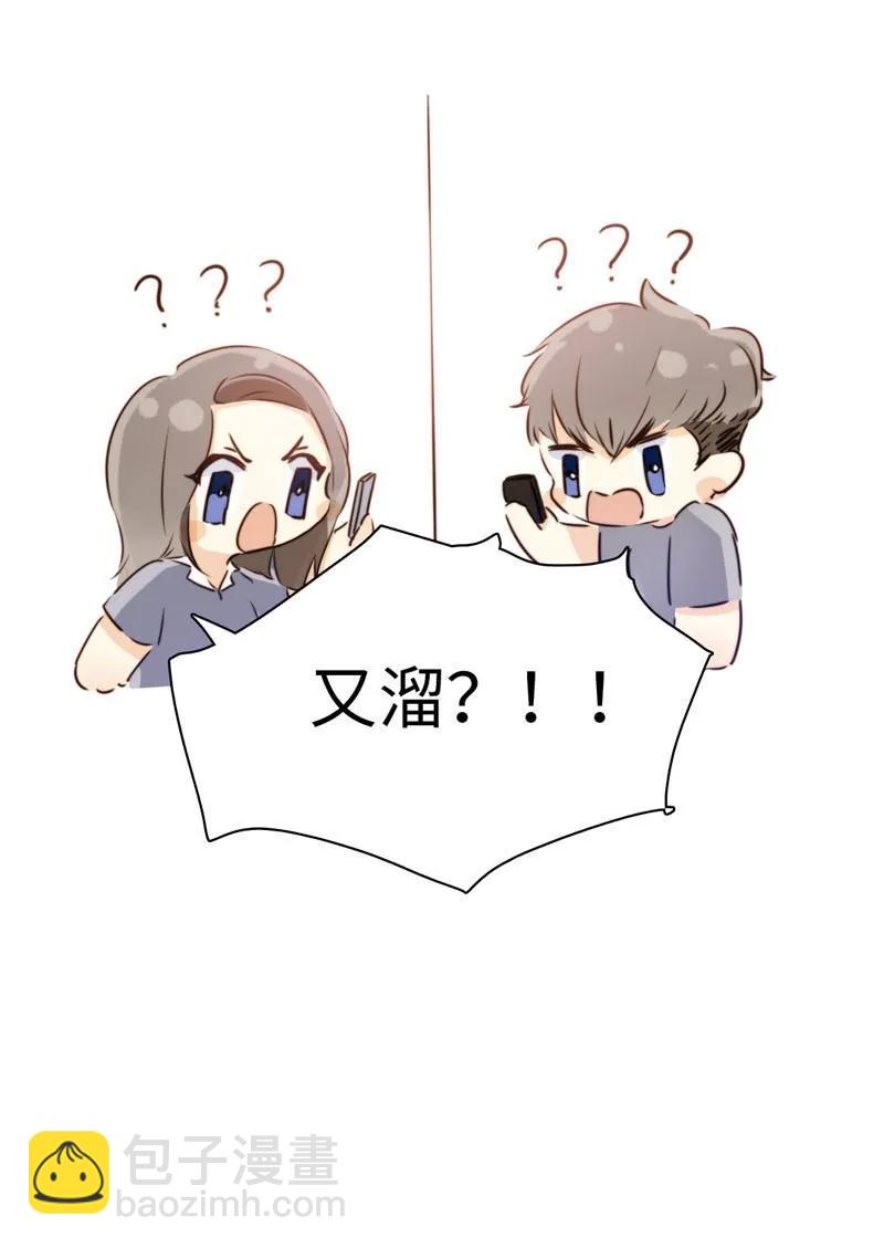 《男装店与“公主殿下”》093 进一步？煺一步。 第10页