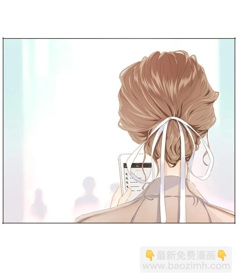 《男装店与“公主殿下”》093 进一步？煺一步。 第11页