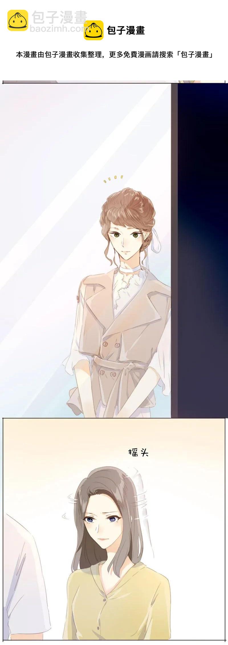 《男装店与“公主殿下”》093 进一步？煺一步。 第16页