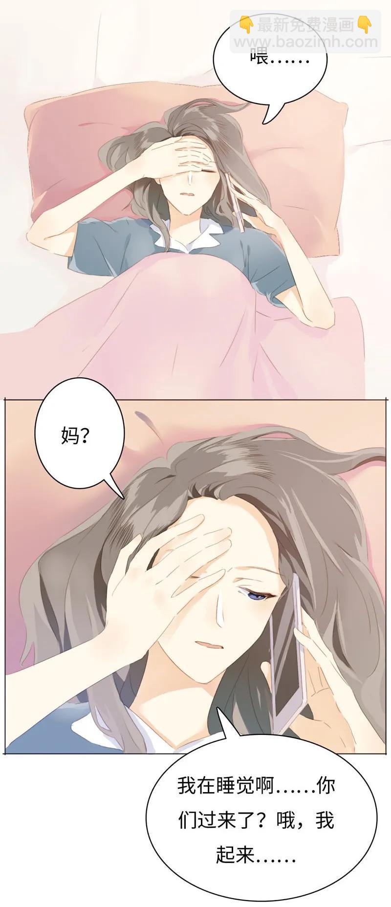 《男装店与“公主殿下”》093 进一步？煺一步。 第2页