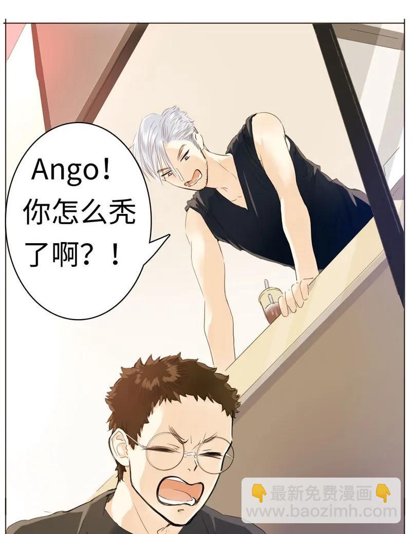 《男装店与“公主殿下”》094 煺路 第20页