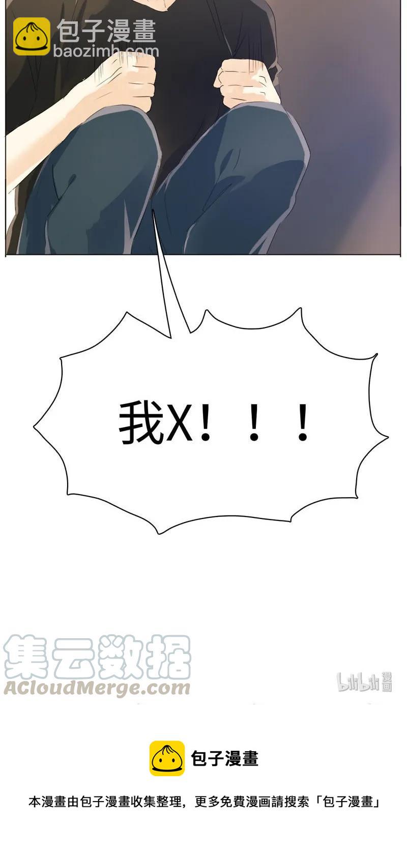 《男装店与“公主殿下”》094 煺路 第21页