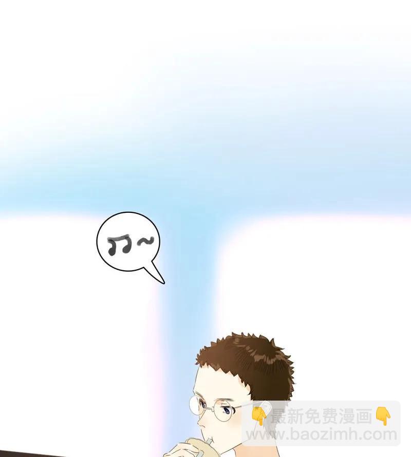 《男装店与“公主殿下”》094 煺路 第8页
