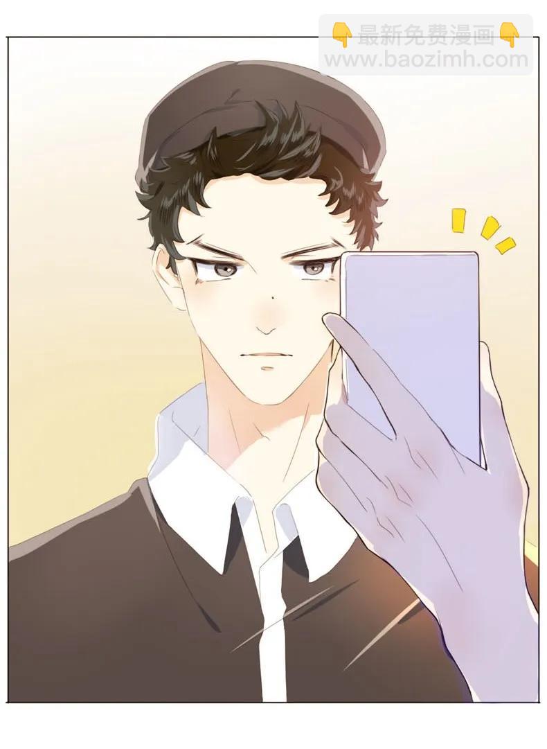 《男装店与“公主殿下”》096 574_第96话 你对单身有意见？ 第16页