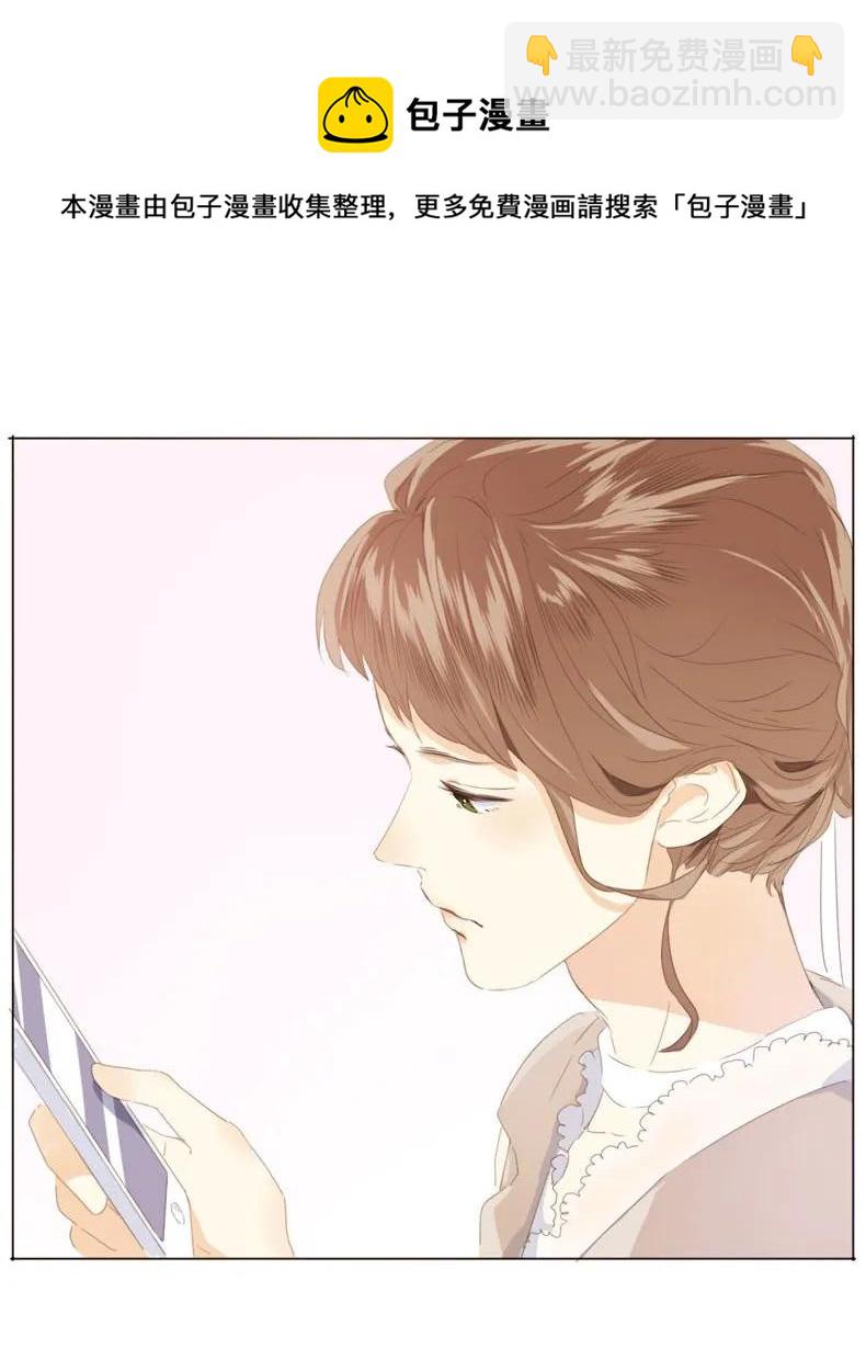 《男装店与“公主殿下”》096 574_第96话 你对单身有意见？ 第19页