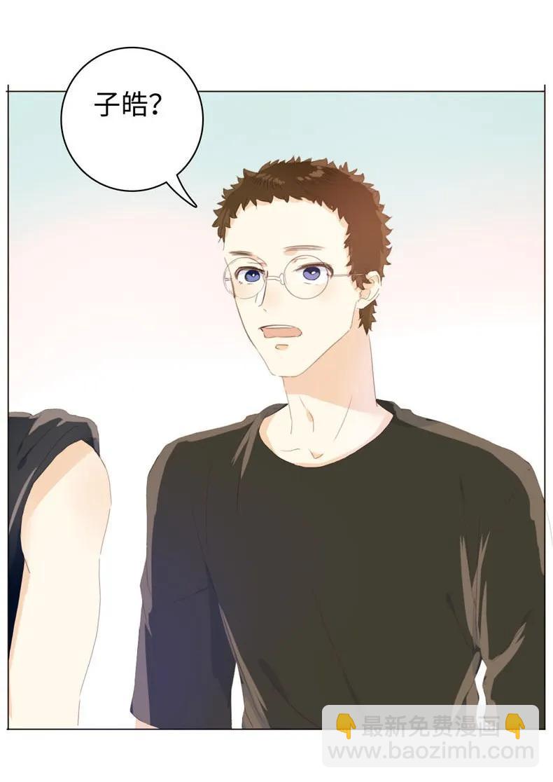 《男装店与“公主殿下”》096 574_第96话 你对单身有意见？ 第20页