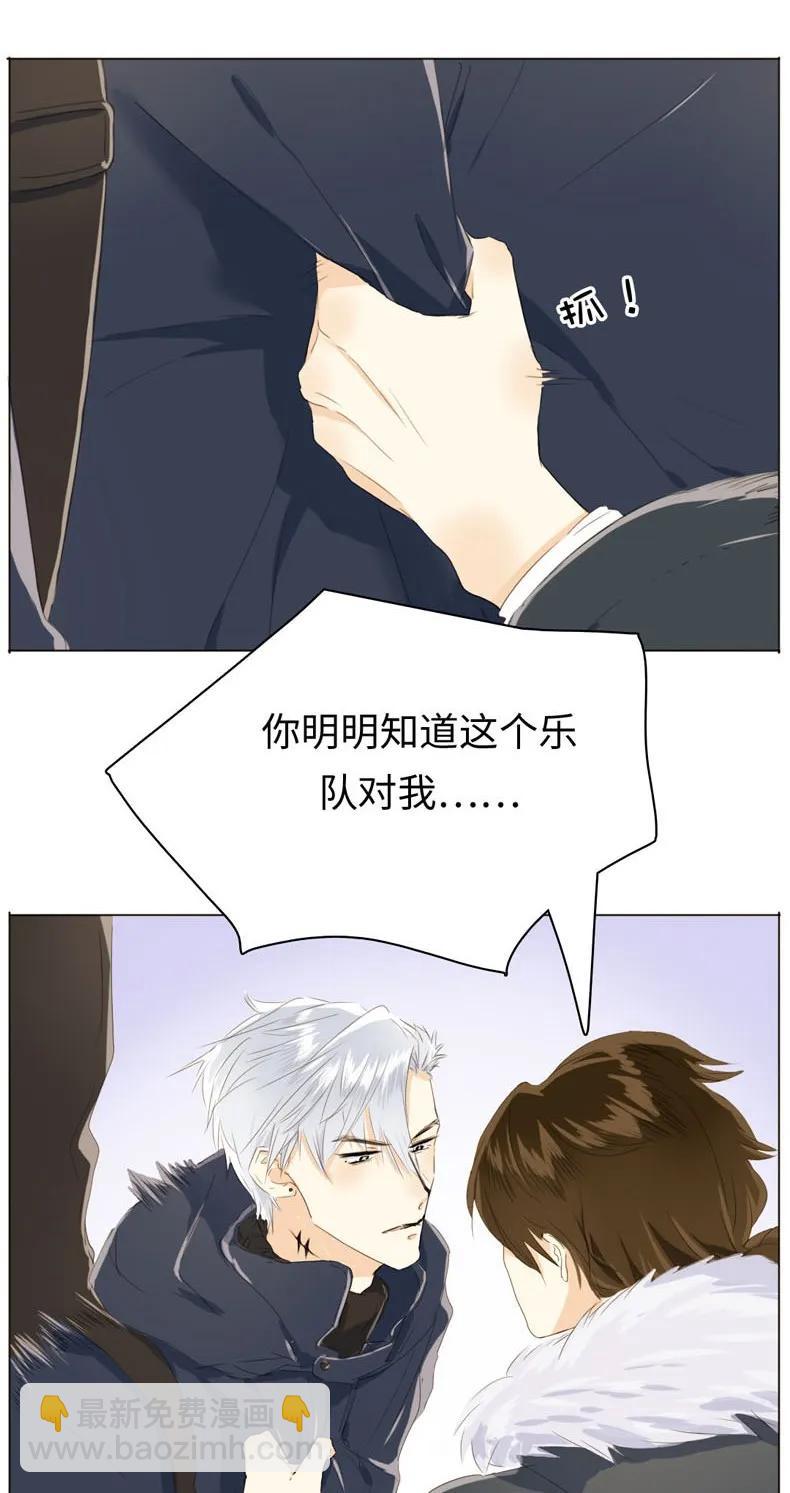 《男装店与“公主殿下”》095 无可替代 第12页