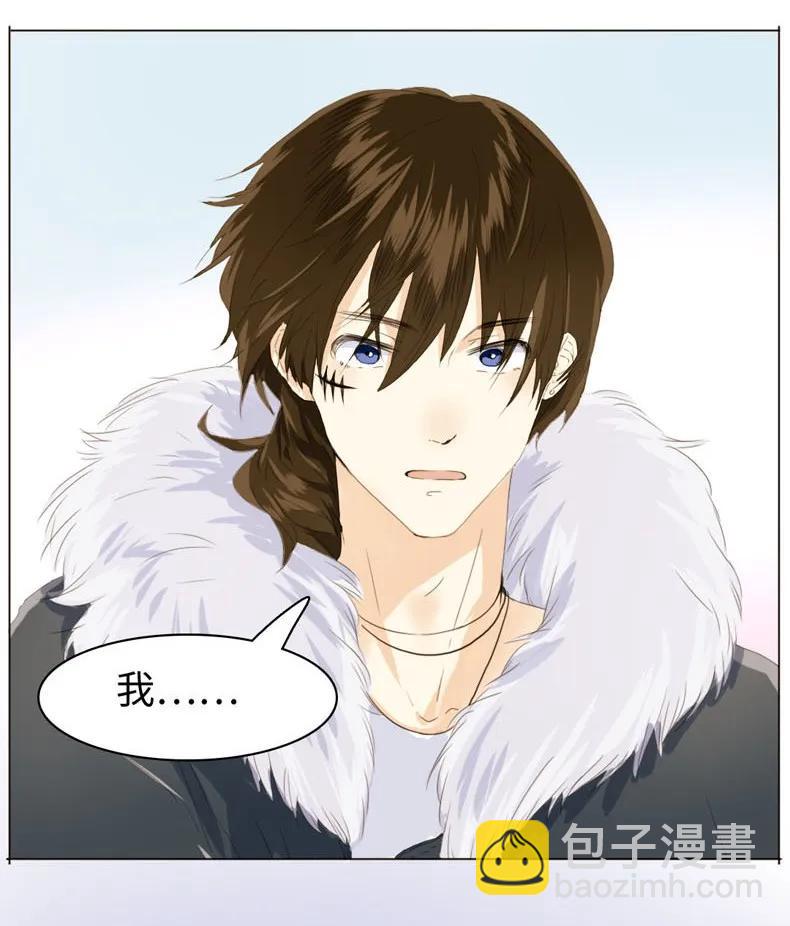 《男装店与“公主殿下”》095 无可替代 第15页