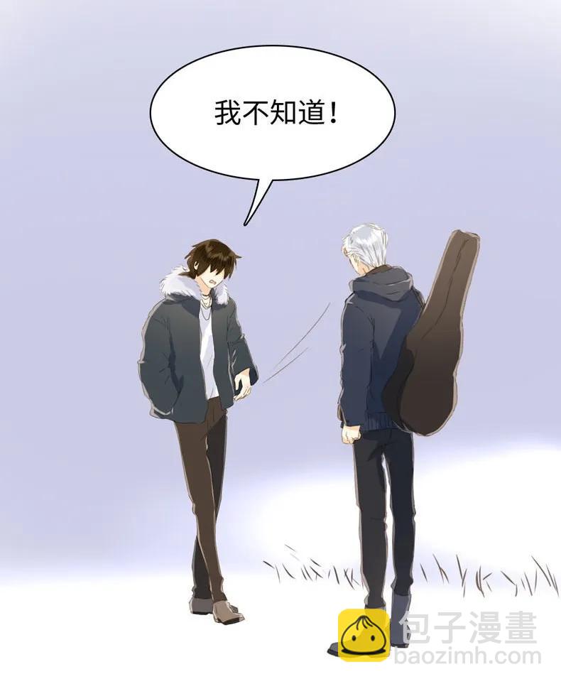 《男装店与“公主殿下”》095 无可替代 第16页