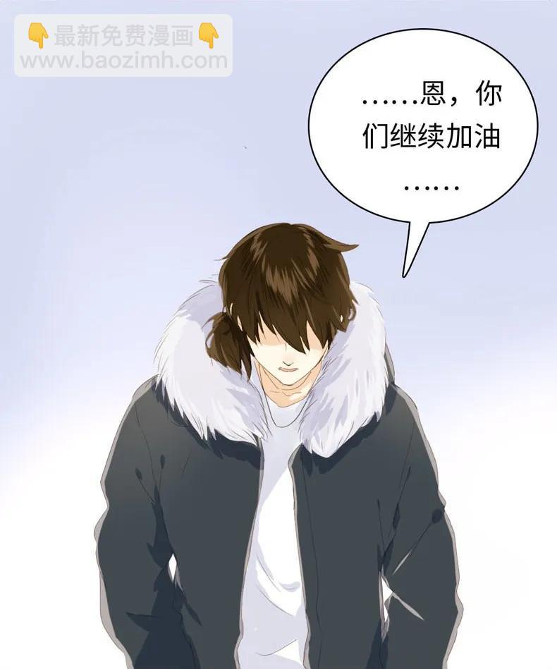 《男装店与“公主殿下”》095 无可替代 第18页