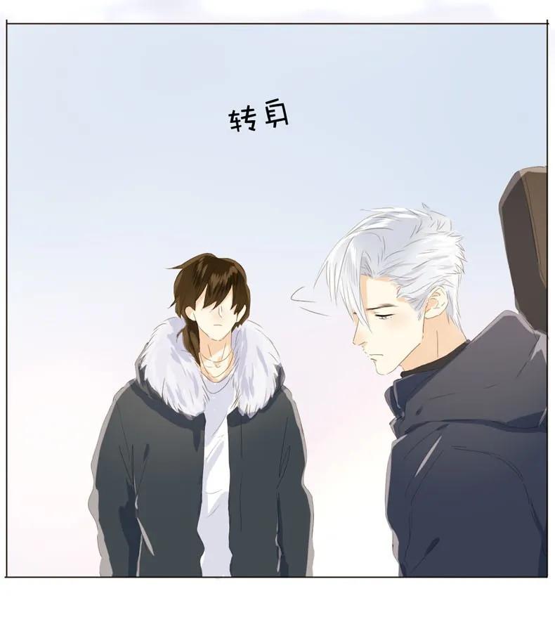 《男装店与“公主殿下”》095 无可替代 第20页