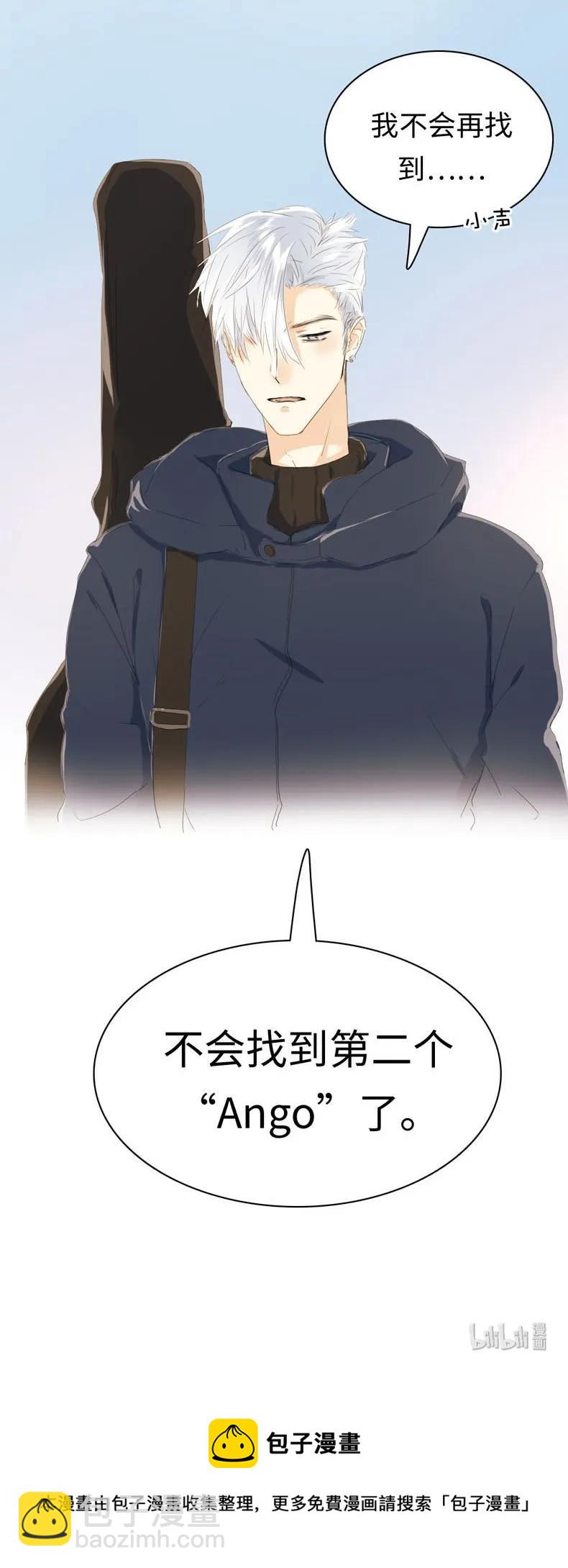 《男装店与“公主殿下”》095 无可替代 第22页