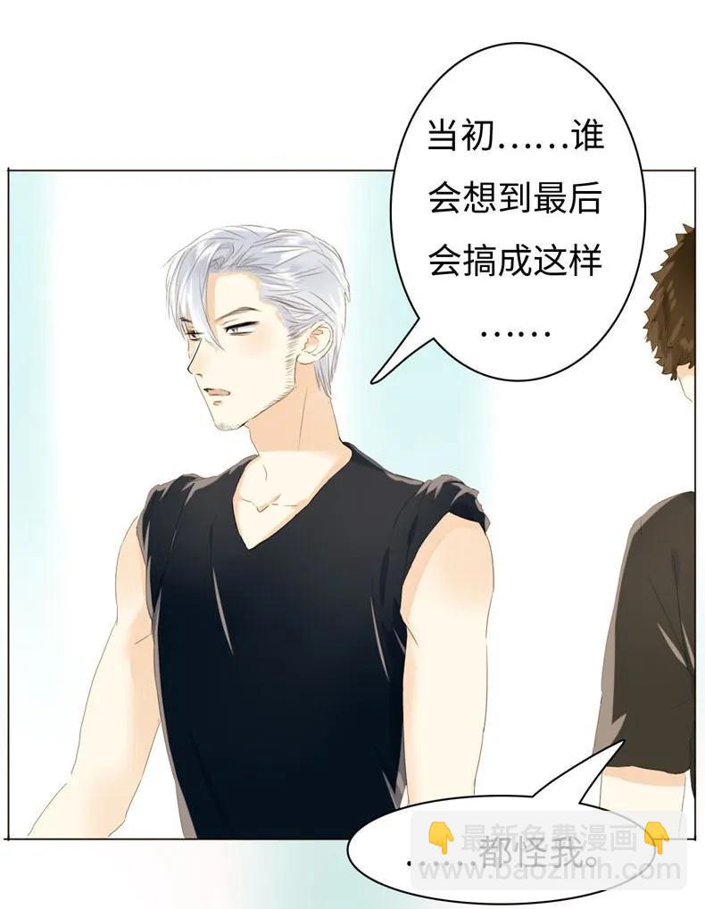 《男装店与“公主殿下”》095 无可替代 第2页