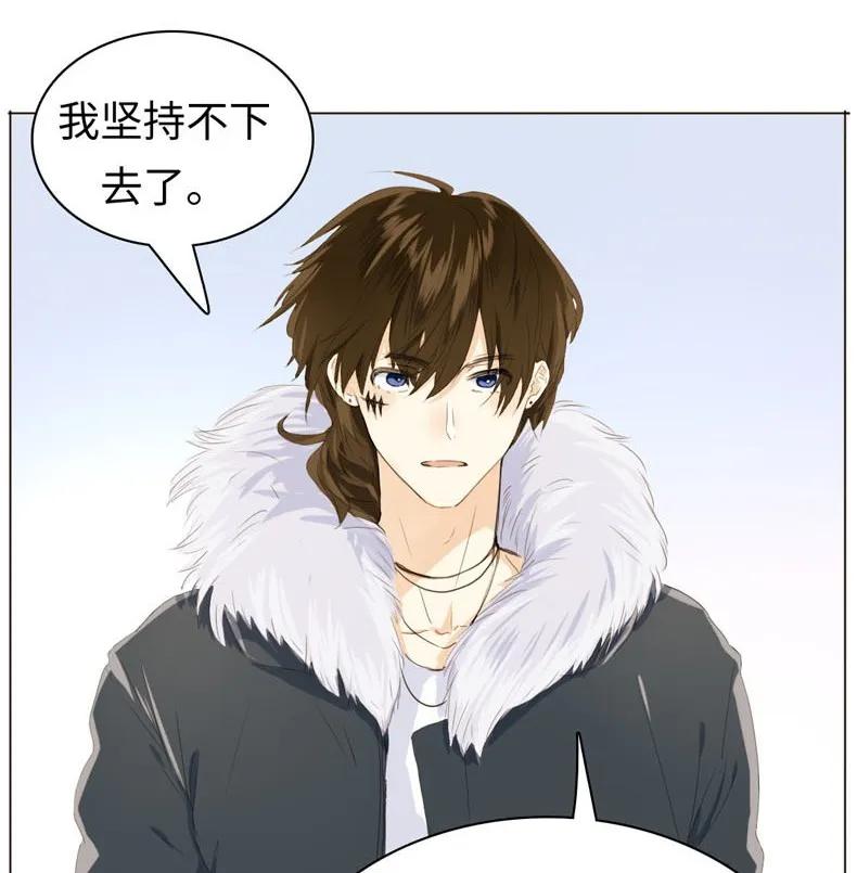 《男装店与“公主殿下”》095 无可替代 第8页