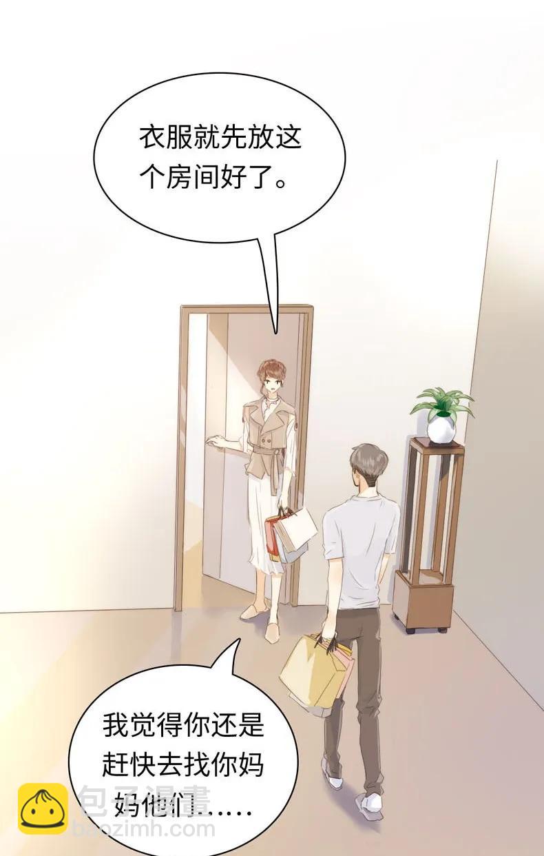 《男装店与“公主殿下”》099 霸道如斯 第10页