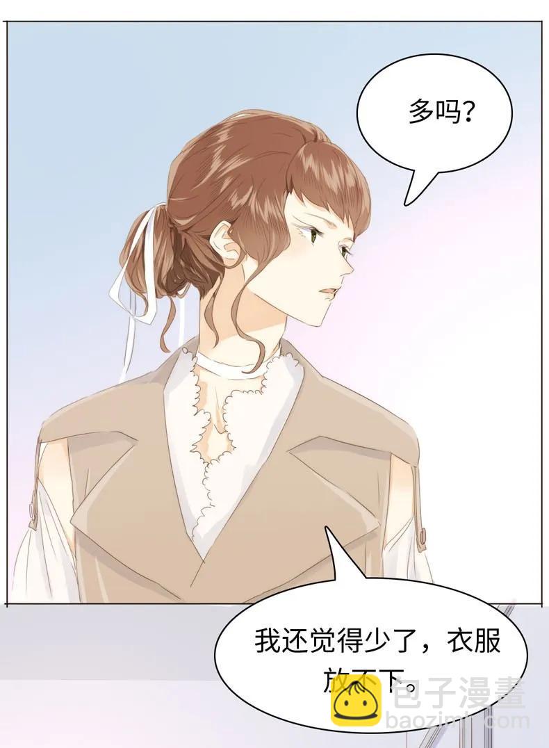 《男装店与“公主殿下”》099 霸道如斯 第12页