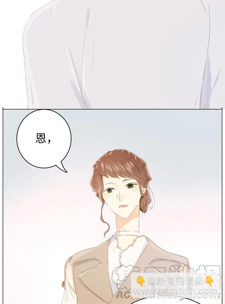 《男装店与“公主殿下”》099 霸道如斯 第17页