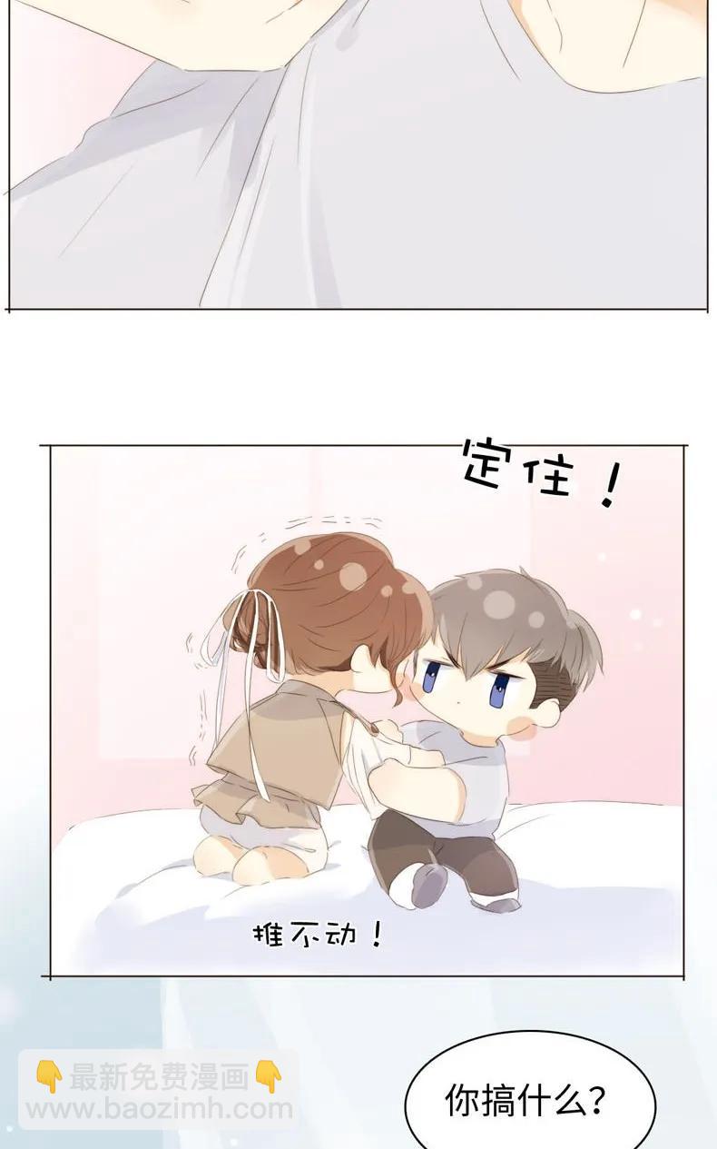 《男装店与“公主殿下”》099 霸道如斯 第19页
