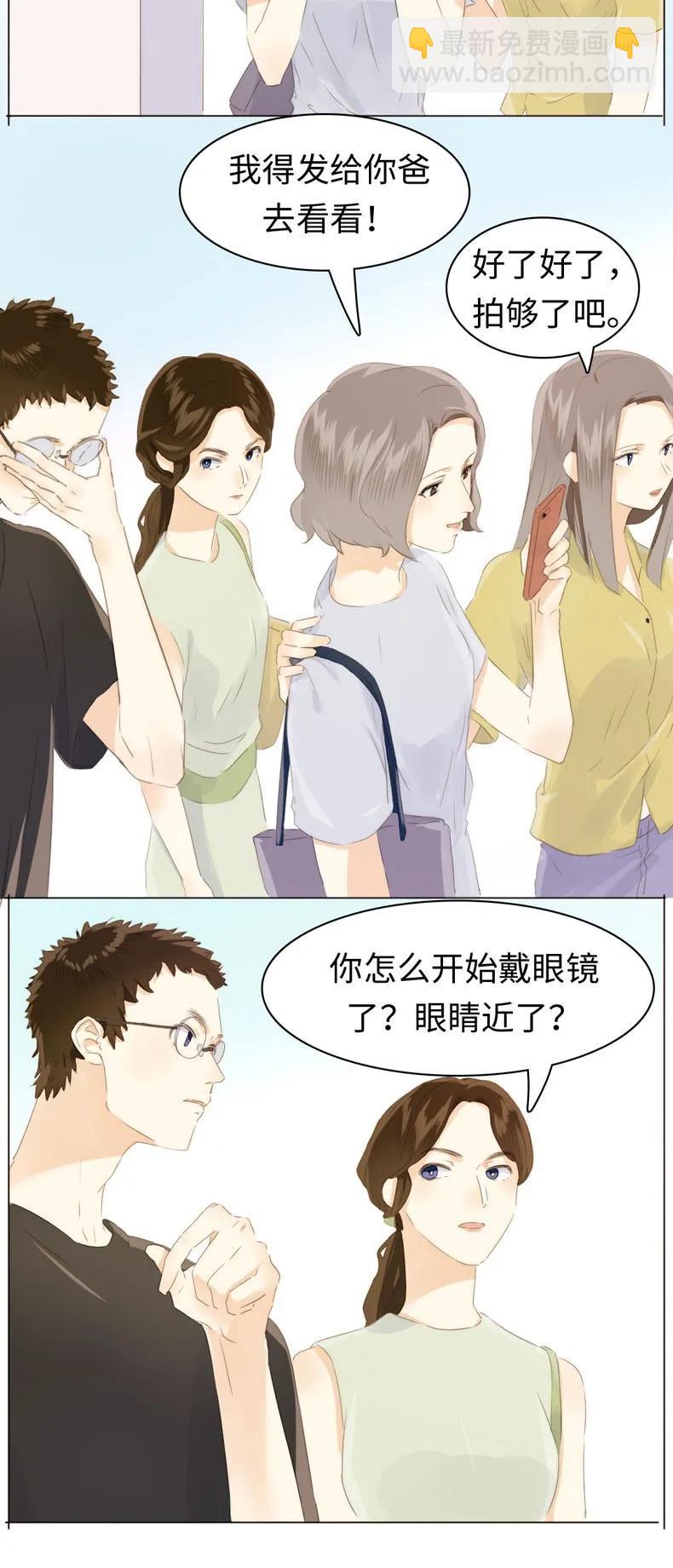 《男装店与“公主殿下”》099 霸道如斯 第2页