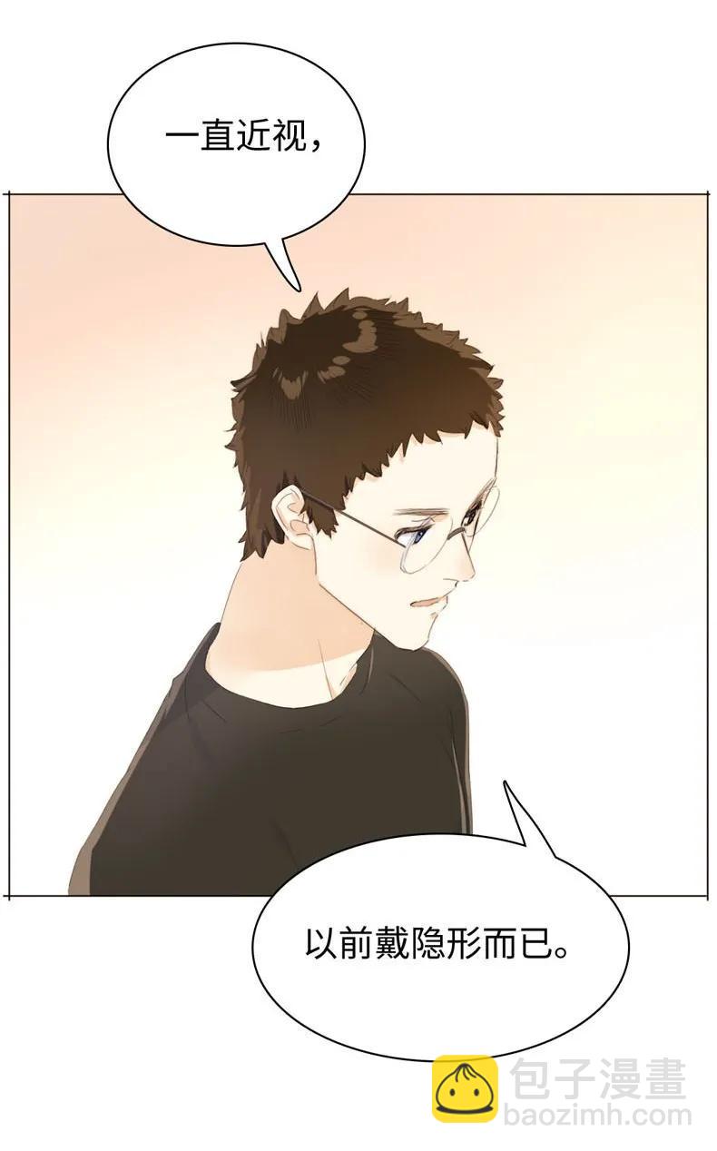 《男装店与“公主殿下”》099 霸道如斯 第3页