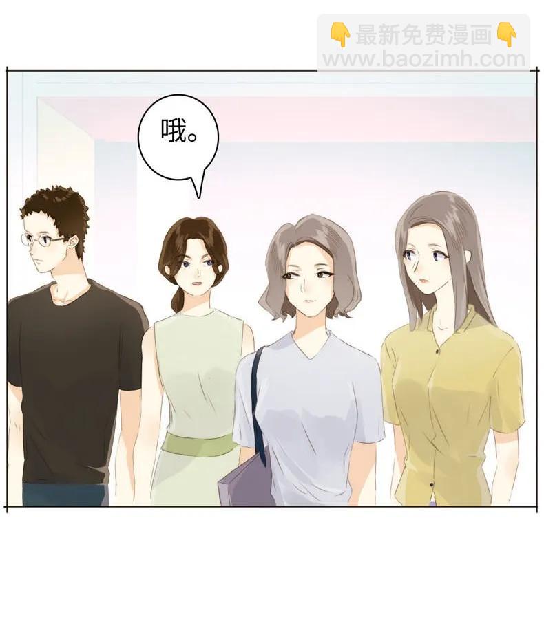 《男装店与“公主殿下”》099 霸道如斯 第4页