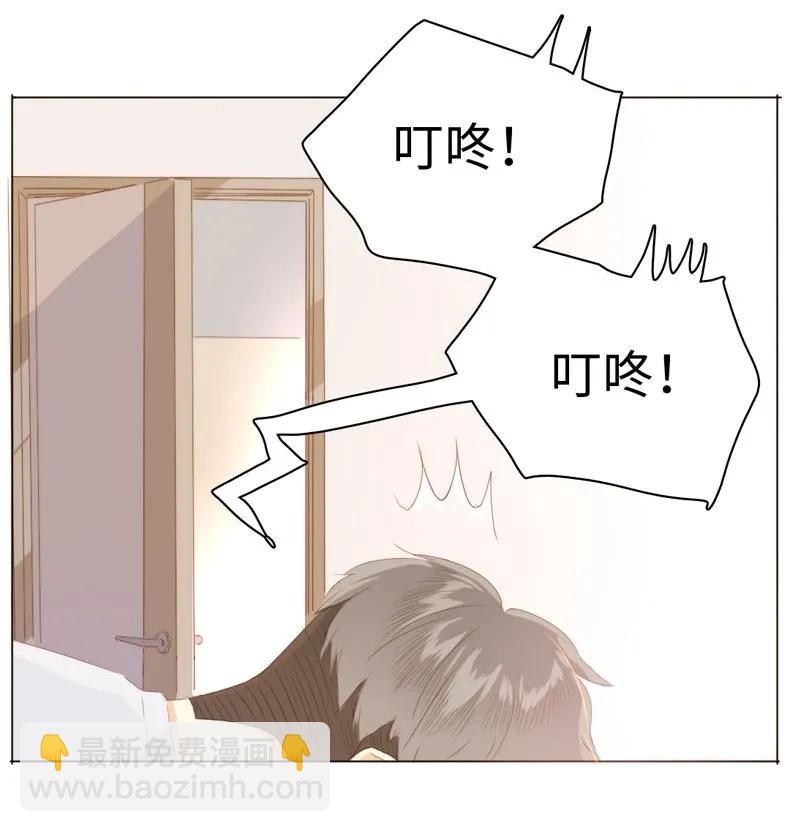 《男装店与“公主殿下”》100 以其人之道还治其人之身 第18页