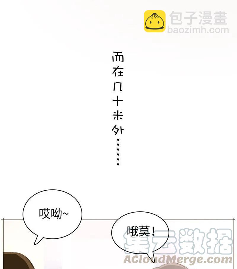《男装店与“公主殿下”》098 见婆婆了！ 第13页