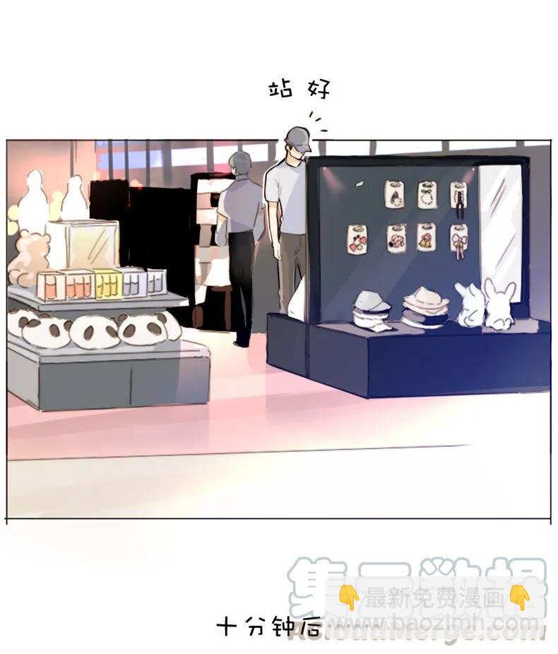 《男装店与“公主殿下”》097 逮个正着 第21页
