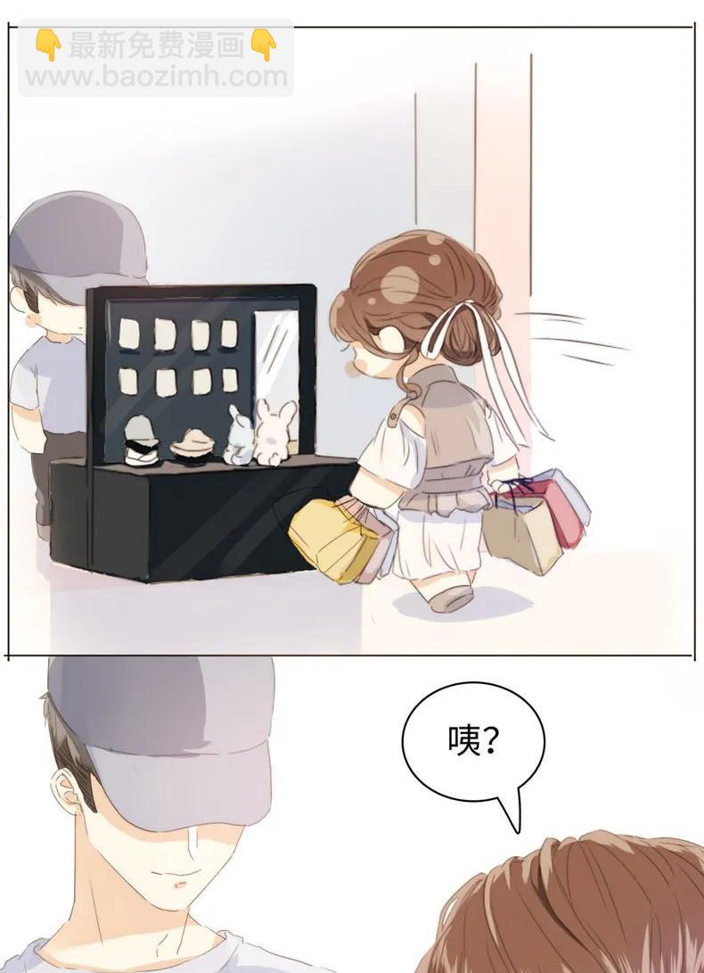 《男装店与“公主殿下”》097 逮个正着 第22页