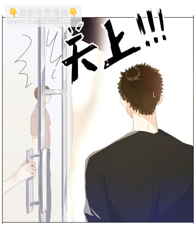 《男装店与“公主殿下”》097 逮个正着 第2页