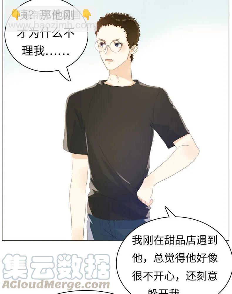 《男装店与“公主殿下”》097 逮个正着 第9页