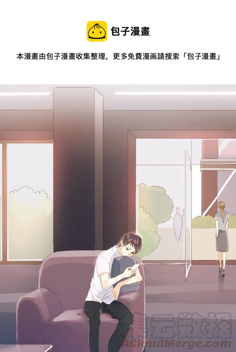《男装店与“公主殿下”》104 暗吃飞醋 第1页