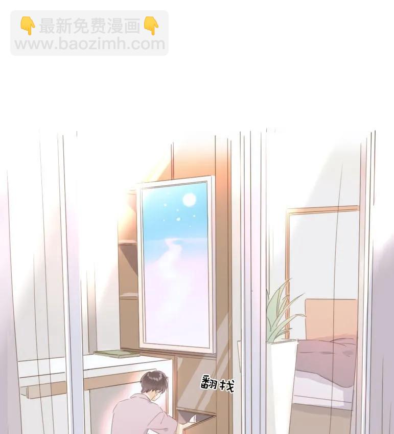 《男装店与“公主殿下”》102 漠不关心 第12页