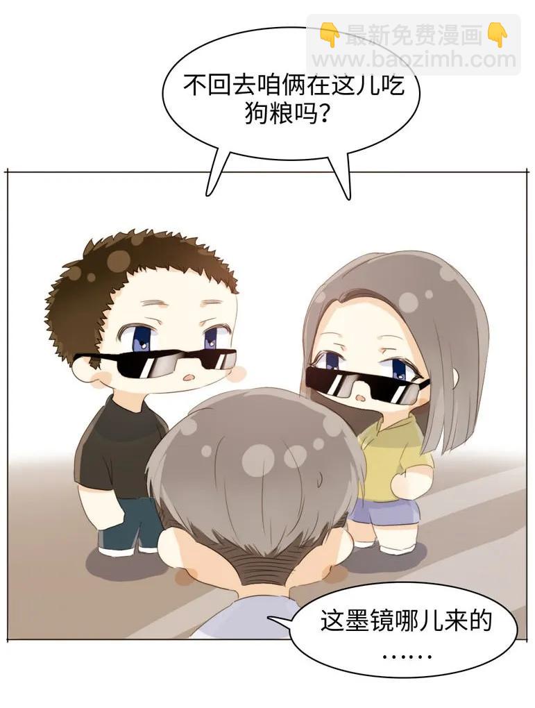 《男装店与“公主殿下”》102 漠不关心 第6页