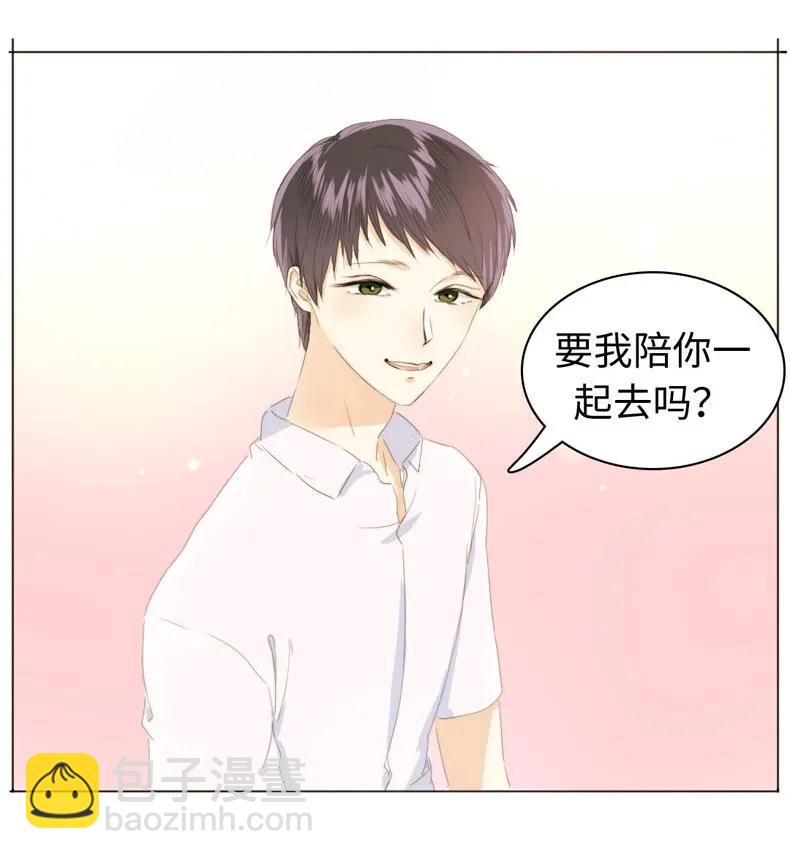 《男装店与“公主殿下”》103 面试 第6页