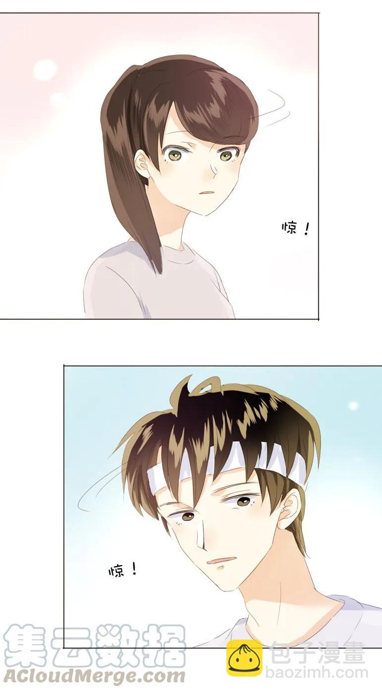 《男装店与“公主殿下”》106 重色轻友 第17页