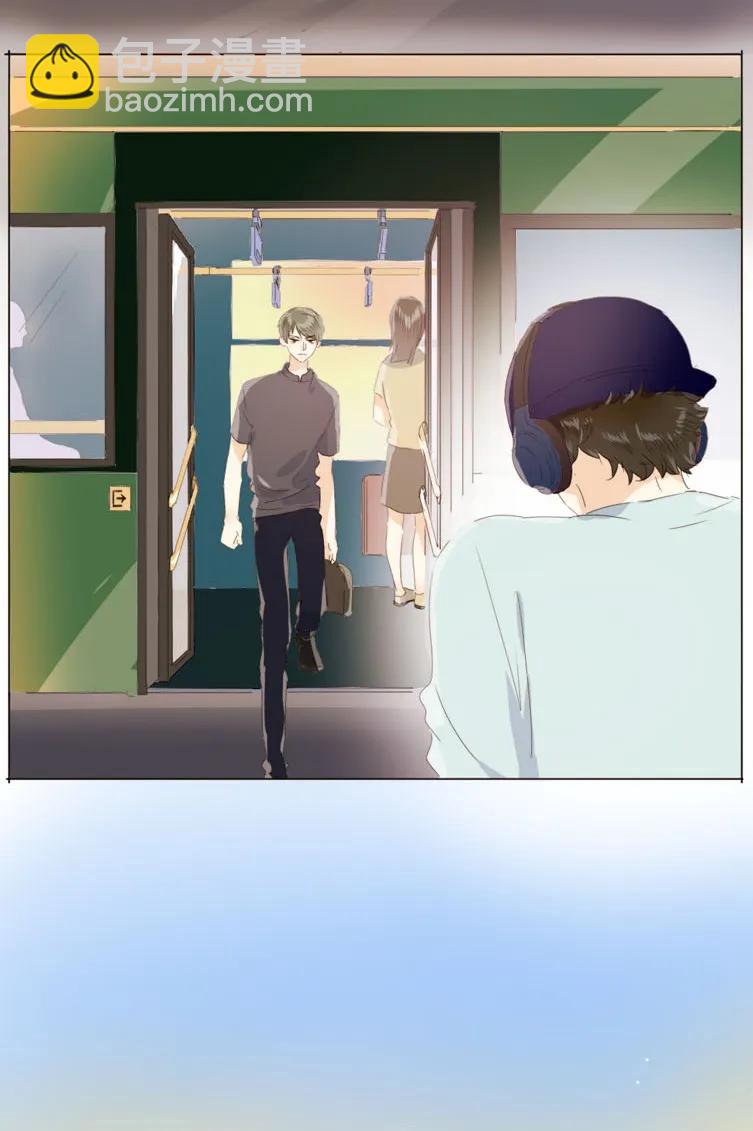 《男装店与“公主殿下”》105 归家之途 第11页