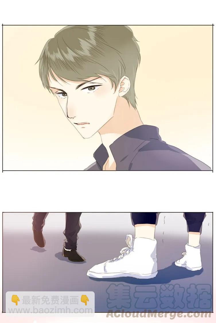 《男装店与“公主殿下”》105 归家之途 第17页