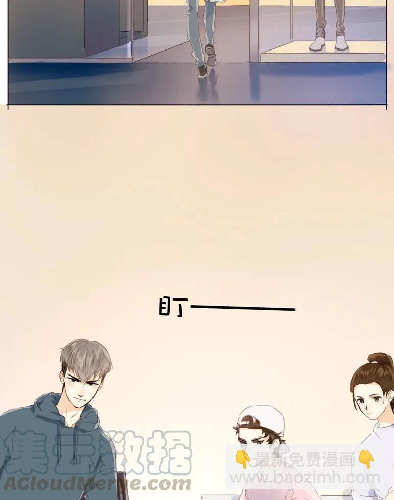 《男装店与“公主殿下”》109 旁观者清 第17页