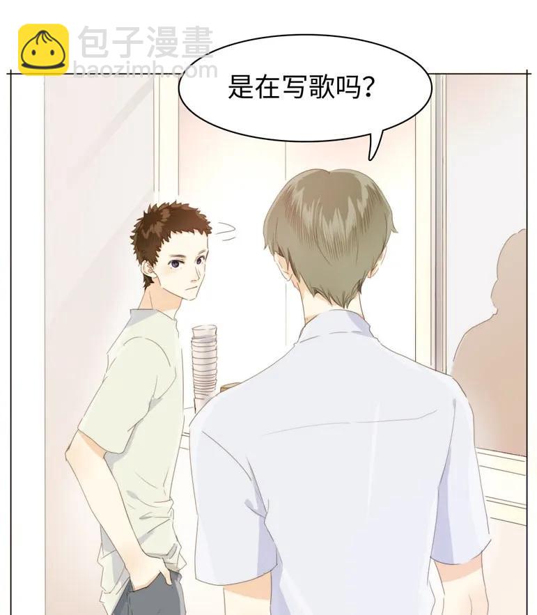 《男装店与“公主殿下”》109 旁观者清 第4页