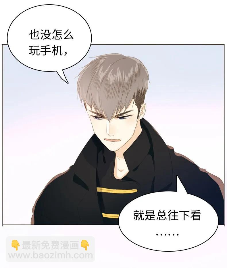 《男装店与“公主殿下”》112 保护伞 第15页